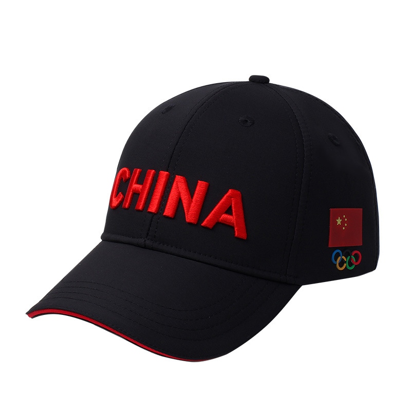 Lógó an Chustaim Cap Baseball Blank